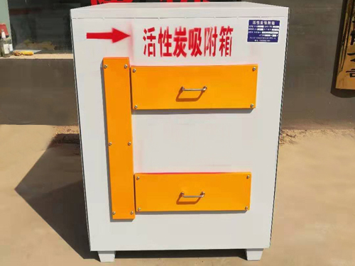 新疆活性炭吸附箱
